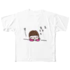 ちんちくりんのおみせの「すー...」シリーズ All-Over Print T-Shirt