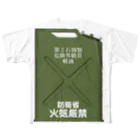 Y.T.S.D.F.Design　自衛隊関連デザインの陸上自衛隊　携行缶　軽油 All-Over Print T-Shirt