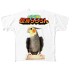 ほほらら工房 SUZURI支店の【オカメインコ】怪鳥らららん フルグラフィックTシャツ