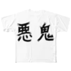 hinomarusの悪鬼 Akkey フルグラフィックTシャツ