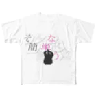 sanagiのカンタンナコト All-Over Print T-Shirt