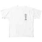 metaの虚舟・UFO文字黒スタイリッシュ フルグラフィックTシャツ