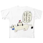 オコジョとエナガのオコジョとエナガ　パンがなければお菓子を食べればいいのよ All-Over Print T-Shirt