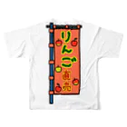 脂身通信Ｚの【両面プリント】のぼり旗♪りんご直売1910 フルグラフィックTシャツの背面