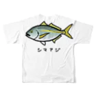 脂身通信Ｚの【魚シリーズ】シマアジ♪230723 フルグラフィックTシャツの背面