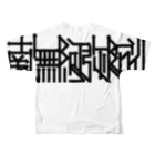 BKMの南無阿弥陀仏 All-Over Print T-Shirt :back