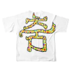 LalaHangeulの춤(ダンス) まろみ ハングルデザイン 背面プリント フルグラフィックTシャツの背面