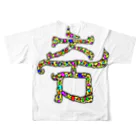 LalaHangeulの춤(ダンス) きらめき ハングルデザイン 背面プリント フルグラフィックTシャツの背面
