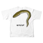 脂身通信Ｚの【魚シリーズ】マアナゴ♪2003 All-Over Print T-Shirt :back