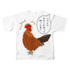 LalaHangeulのフライドチキンの日 (縦長) フルグラフィックTシャツの背面