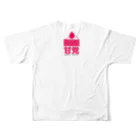 甘党総裁の【公式】甘党グッズ All-Over Print T-Shirt :back