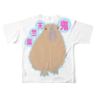 LalaHangeulの鬼天竺鼠(カピバラ) バックプリント フルグラフィックTシャツの背面