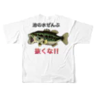 のんぼうLINEスタンプの池の水ぜんぶ抜くな！！ All-Over Print T-Shirt :back