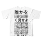 ミラくまの誰かをいじめている人は人気者かも フルグラフィックTシャツの背面