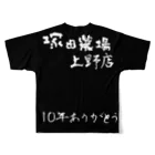 目元を隠す方のざわちんのl フルグラフィックTシャツの背面