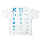 すとろべりーガムFactoryの【バックプリント】パンの袋とめるやつ 視力検査  All-Over Print T-Shirt :back