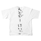けいごくんt エドガー けいご Usagingin のフルグラフィックtシャツ通販 Suzuri スズリ