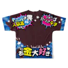 バニラde高収入ショップ［SUZURI店］の【両面フルグラ】FULL♥VANILLA（バニ男） フルグラフィックTシャツの背面