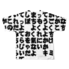 竹下キノの店の伏せ字 All-Over Print T-Shirt :back