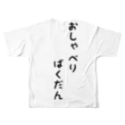 Lのおしゃばく フルグラフィックTシャツの背面