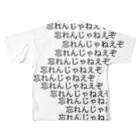 i-chidaの存在感ない人用の服 フルグラフィックTシャツの背面