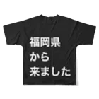 りょうの福岡県から来ました フルグラフィックTシャツの背面