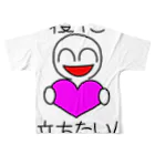 はまとあきのボランティアします。 All-Over Print T-Shirt :back