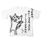 小梅製作所のカレーラクサ カレーの営業部長 フルグラフィックTシャツの背面