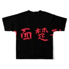 Lost'knotの奈落ノ底 フルグラフィックTシャツの背面