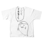 古春一生(Koharu Issey)の守護霊ではない。(台詞あり) フルグラフィックTシャツの背面