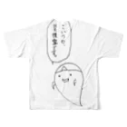 古春一生(Koharu Issey)の前にも後ろにもいる背後霊。(背中台詞あり) フルグラフィックTシャツの背面