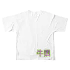 gozu brandのそうだ沼袋に行こう フルグラフィックTシャツの背面