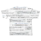 ksymのCard フルグラフィックTシャツの背面