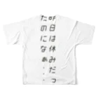 e-SMILEの月曜日Tシャツ All-Over Print T-Shirt :back