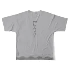 カタパルト・横島の【だろ？Tシャツ】Sサイズ　男は黙ってオレンジジュース！　 All-Over Print T-Shirt :back