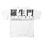 UNDER_VILLAGE.officialのクソデカの羅生門 フルグラフィックTシャツの背面