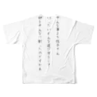 画像編集✄クソ野郎の信子さんのまたまたたまご All-Over Print T-Shirt :back