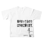 このんのの猫がまってるのではやめに帰りますTシャツ All-Over Print T-Shirt :back