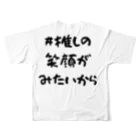 CECIL・K・Carlottaの（両面）推しへ届くかもしれない#推しT All-Over Print T-Shirt :back