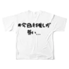 CECIL・K・Carlottaの（両面）#限界ヲタクTシャツ All-Over Print T-Shirt :back