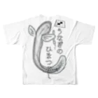 売れるなんて思ってないのうなぎのひまつぶしII All-Over Print T-Shirt :back