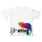 Salt の変幻自在 フルグラフィックTシャツの背面