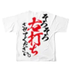 SAMESHIMAのそろそろ右打ちさせて下さい[FULL] All-Over Print T-Shirt :back