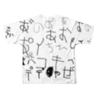 りおのみせの文字練習 フルグラフィックTシャツの背面