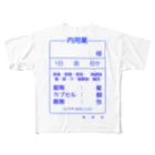 柏洋堂の内用薬 All-Over Print T-Shirt