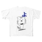 ラムラムラムARTsの腰痛かなわんニャン！ All-Over Print T-Shirt