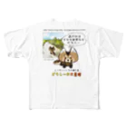 arffykenのピクシーの大冒険 フルグラフィックTシャツ