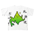 小城サボの北海道だべさ(グラデーションバージョン) All-Over Print T-Shirt