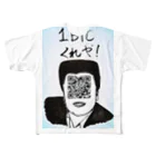 Memorychain Storeの角刈りの男性・金銭要求編 All-Over Print T-Shirt