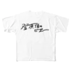 __ask_______の登頂後の フルグラフィックTシャツ